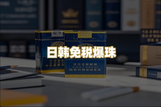 云霄高仿经典